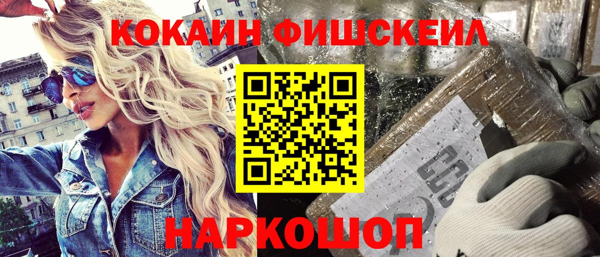 COCAIN Columbia Коломна