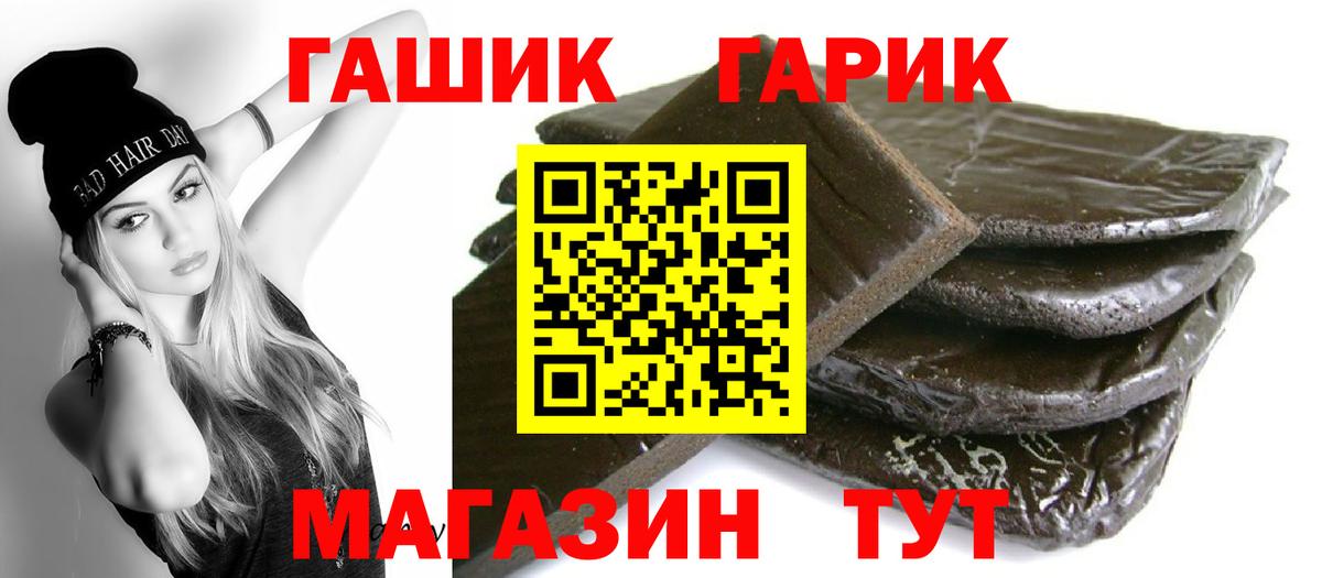 Коломна  ГАШИШ убойный  ГАШИШ Ice-O-Lator  Гашиш  Вход с VPN 