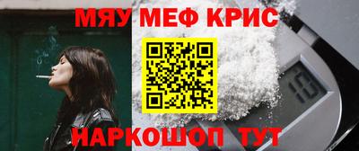 дистиллят марихуана Краснознаменск