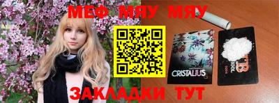 гидра Краснокаменск