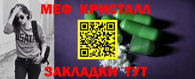 дистиллят марихуана Краснознаменск