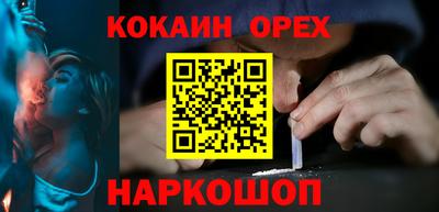 дистиллят марихуана Краснознаменск