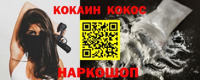 гидра Краснокаменск