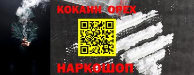 дистиллят марихуана Краснознаменск