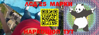 гидра Краснокаменск