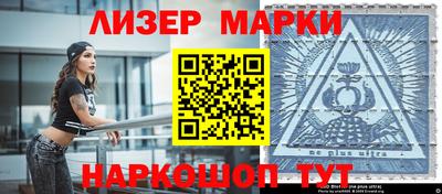 дистиллят марихуана Краснознаменск