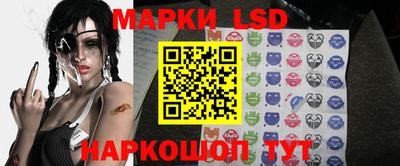 гидра Краснокаменск