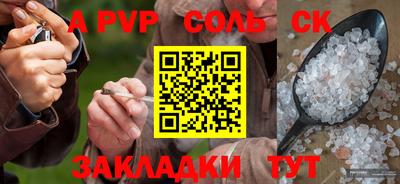 гидра Краснокаменск