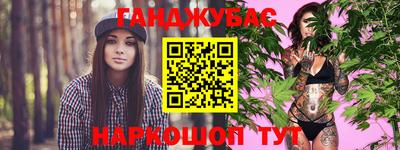 дистиллят марихуана Краснознаменск