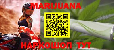 дистиллят марихуана Краснознаменск
