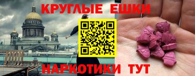 дистиллят марихуана Краснознаменск