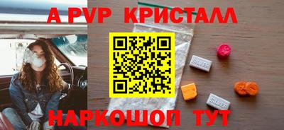 гидра Краснокаменск