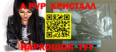 гидра Краснокаменск