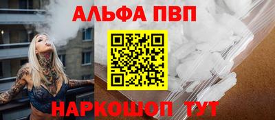 гидра Краснокаменск