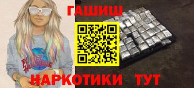 гидра Краснокаменск