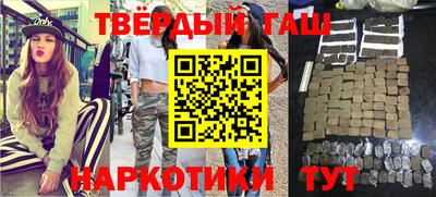 дистиллят марихуана Краснознаменск