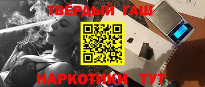 дистиллят марихуана Краснознаменск