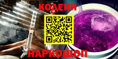 гидра Краснокаменск