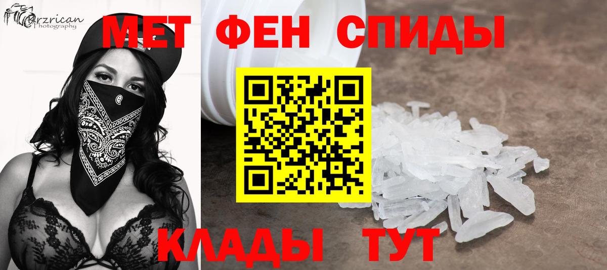 Первитин Декстрометамфетамин 99.9%  Вход с VPN  Первитин Декстрометамфетамин 99.9%  Коломна 