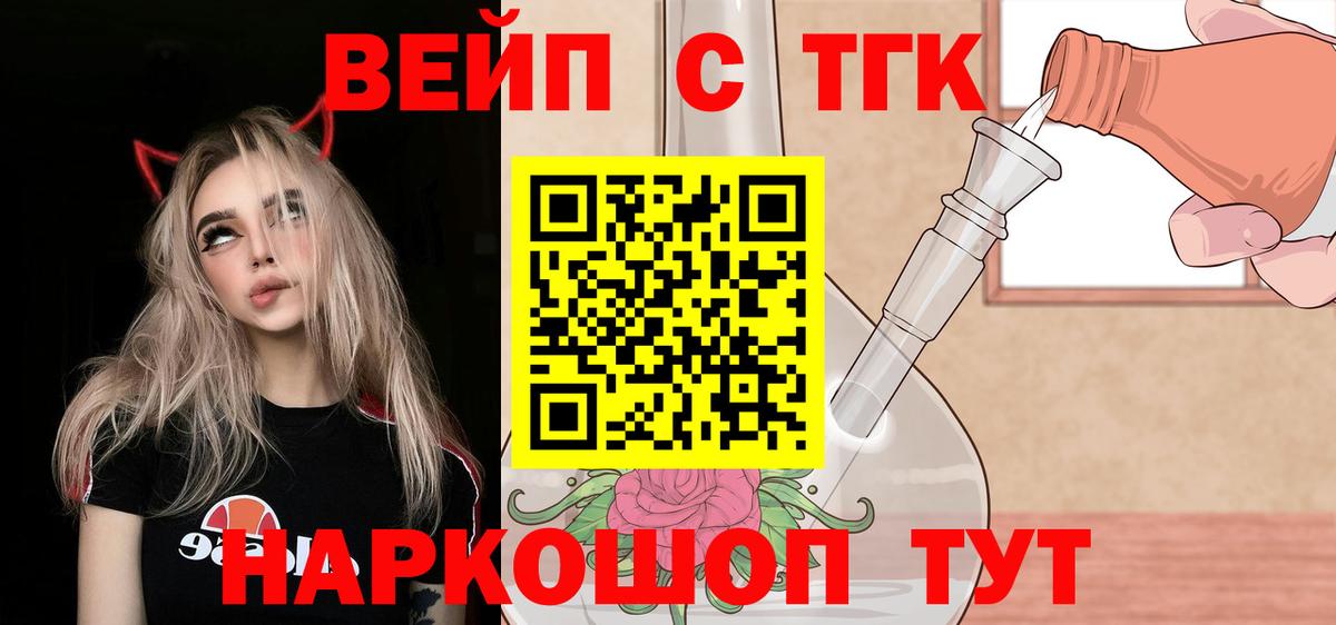 Коломна  Дистиллят ТГК гашишное масло  Дистиллят ТГК Wax  Вход с VPN 