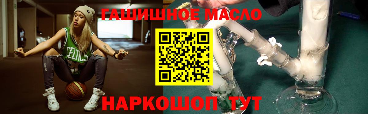 Дистиллят ТГК жижа Коломна