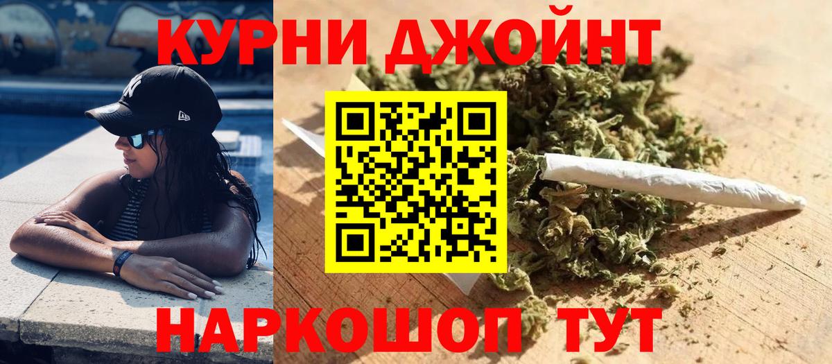 Канабис Ganja Коломна